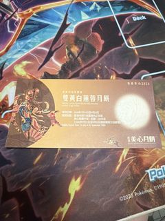 （分類：）位於 。 由 brownsan 提交（商品編號 1459601324，圖片 1）。簡介： 。