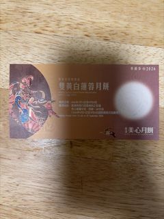 （分類：）位於 。 由 silverocean_5c535c 提交（商品編號 1459612271，圖片 1）。簡介： 。