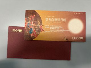 （分類：）位於 。 由 kty816 提交（商品編號 1459623333，圖片 1）。簡介： 。