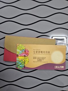 （分類：）位於 。 由 blackpepper234 提交（商品編號 1459632426，圖片 1）。簡介： 。