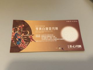 （分類：）位於 。 由 kitkitkit_418 提交（商品編號 1459638512，圖片 1）。簡介： 。