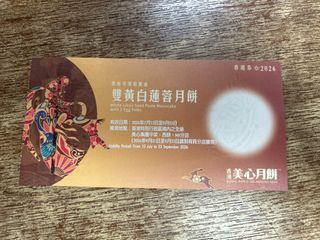 （分類：）位於 。 由 casvalrem1994 提交（商品編號 1459555085，圖片 1）。簡介： 。