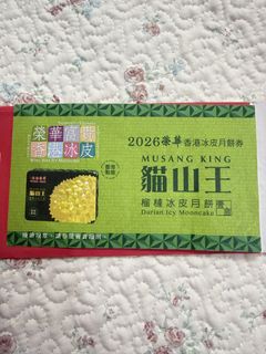 （分類：）位於 。 由 lamlam115 提交（商品編號 1459613800，圖片 1）。簡介： 。