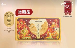 （分類：）位於 。 由 chuman0555 提交（商品編號 1459616966，圖片 1）。簡介： 。