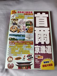 （分類：）位於 。 由 sonson_toys 提交（商品編號 1459572018，圖片 1）。簡介： 。