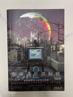 （分類：）位於 。 由 calmturtle_fc8026 提交（商品編號 1459590291，圖片 1）。簡介： 。