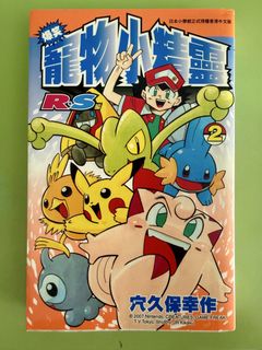 （分類：）位於 。 由 jc_archive 提交（商品編號 1459511887，圖片 1）。簡介： 。