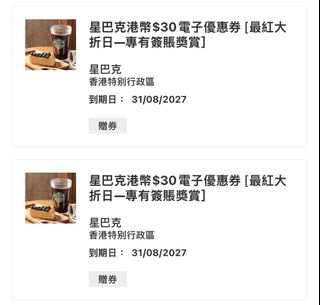（分類：）位於 。 由 weeep 提交（商品編號 1459543421，圖片 1）。簡介： 。