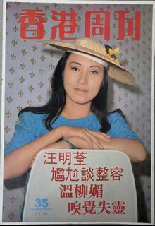（分類：）位於 。 由 outstand_888 提交（商品編號 1459567085，圖片 1）。簡介： 。