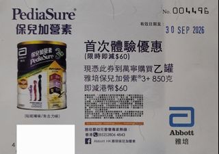 （分類：）位於 。 由 katylee1214 提交（商品編號 1459510036，圖片 1）。簡介： 。