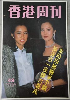 （分類：）位於 。 由 outstand_888 提交（商品編號 1459570100，圖片 1）。簡介： 。