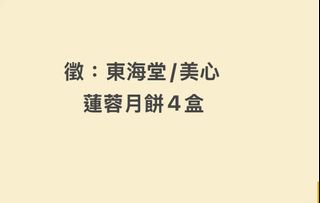 （分類：）位於 。 由 mk114025 提交（商品編號 1459491953，圖片 1）。簡介： 。