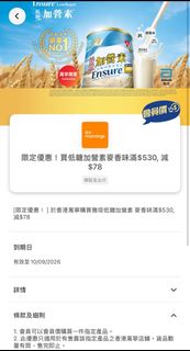 （分類：）位於 。 由 kk20222 提交（商品編號 1459532869，圖片 1）。簡介： 。
