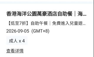 （分類：）位於 。 由 _letsbuy 提交（商品編號 1459611421，圖片 1）。簡介： 。