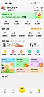（分類：）位於 。 由 rinaa411 提交（商品編號 1459644630，圖片 1）。簡介： 。