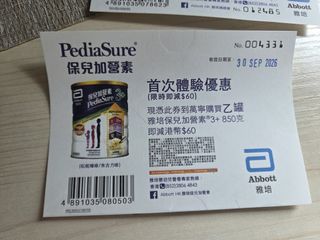 （分類：）位於 。 由 lilymak4ever 提交（商品編號 1459537700，圖片 1）。簡介： 。