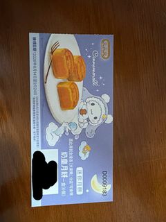 （分類：）位於 。 由 marmimi 提交（商品編號 1459658324，圖片 1）。簡介： 。