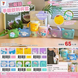 （分類：）位於 。 由 taiwan_chill_cat 提交（商品編號 1459619972，圖片 1）。簡介： 。