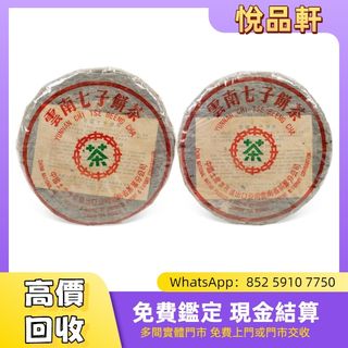 （分類：）位於 。 由 yutbanhin 提交（商品編號 1459509217，圖片 1）。簡介： 。