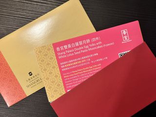 （分類：）位於 。 由 patameow 提交（商品編號 1459603364，圖片 1）。簡介： 。