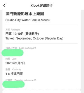 （分類：）位於 。 由 doraemon1973 提交（商品編號 1459544293，圖片 1）。簡介： 。