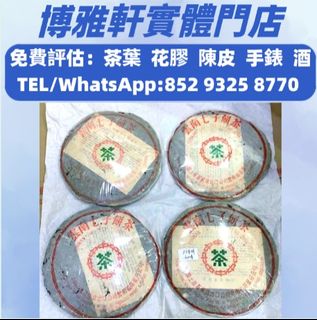 （分類：）位於 。 由 yuew95934 提交（商品編號 1459518133，圖片 1）。簡介： 。