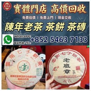 （分類：）位於 。 由 whatsap-54637133 提交（商品編號 1459579994，圖片 1）。簡介： 。