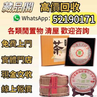 （分類：）位於 。 由 wts-52190171 提交（商品編號 1459580219，圖片 1）。簡介： 。