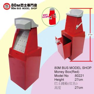 （分類：）位於 。 由 nojstore 提交（商品編號 1459554317，圖片 1）。簡介： 。