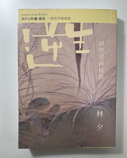 （分類：）位於 。 由 a1404 提交（商品編號 1459660565，圖片 1）。簡介： 。