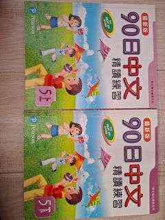 （分類：）位於 。 由 raintsang0404 提交（商品編號 1459525984，圖片 1）。簡介： 。