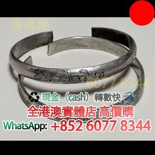 （分類：）位於 。 由 hk60778344 提交（商品編號 1459556082，圖片 1）。簡介： 。