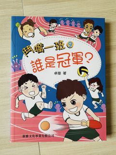（分類：）位於 。 由 bubi0720 提交（商品編號 1459599548，圖片 1）。簡介： 。