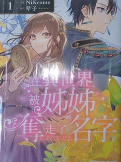 （分類：）位於 。 由 sakuraarms 提交（商品編號 1459536971，圖片 1）。簡介： 。