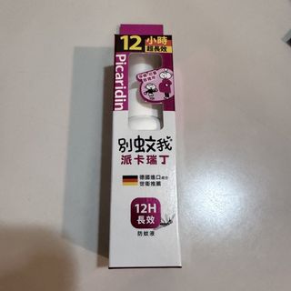 由 daimiii (刊登 ID 1459649658，圖片 1) 提交，位於 的 (類別：)，說明：。