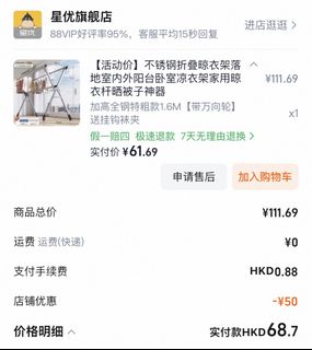 （分類：）位於 。 由 cpsells 提交（商品編號 1459555269，圖片 1）。簡介： 。