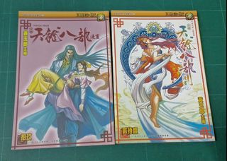 （分類：）位於 。 由 kongkulo1213 提交（商品編號 1459499759，圖片 1）。簡介： 。