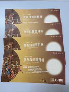 （分類：）位於 。 由 bhclffung 提交（商品編號 1459496038，圖片 1）。簡介： 。