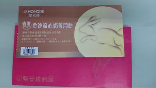 （分類：）位於 。 由 cheenic 提交（商品編號 1459565116，圖片 1）。簡介： 。