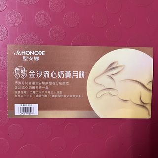 （分類：）位於 。 由 hirano_0129 提交（商品編號 1459582708，圖片 1）。簡介： 。