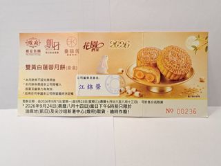 （分類：）位於 。 由 twk1102 提交（商品編號 1459619875，圖片 1）。簡介： 。