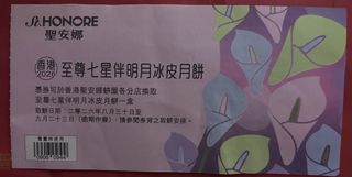 （分類：）位於 。 由 lomingga 提交（商品編號 1459643919，圖片 1）。簡介： 。