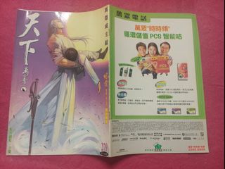 （分類：）位於 。 由 leaf.1 提交（商品編號 1459657238，圖片 1）。簡介： 。