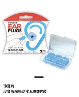 （分類：）位於 。 由 missladybb 提交（商品編號 1459650133，圖片 1）。簡介： 。