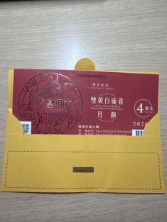 （分類：）位於 。 由 benny1428 提交（商品編號 1459634617，圖片 1）。簡介： 。
