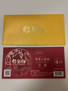 （分類：）位於 。 由 cbcb60 提交（商品編號 1459635924，圖片 1）。簡介： 。