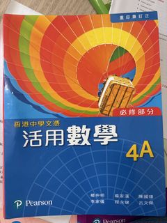 （分類：）位於 。 由 hayley552 提交（商品編號 1459554561，圖片 1）。簡介： 。