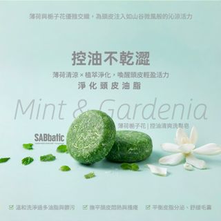 （分類：）位於 。 由 sabbatic.store 提交（商品編號 232809414，圖片 1）。簡介： 。
