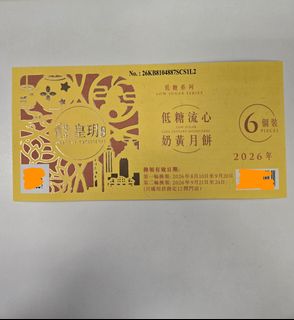 （分類：）位於 。 由 captainppp 提交（商品編號 1459505121，圖片 1）。簡介： 。