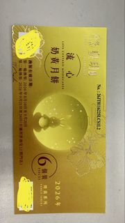（分類：）位於 。 由 wcking26 提交（商品編號 1459584136，圖片 1）。簡介： 。